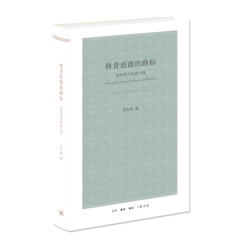 �����׵µ�·��(bi��o)���ښvʷ�c����֮�g