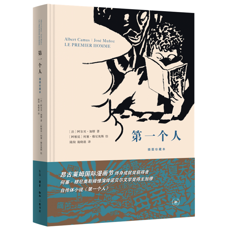 ��һ��(g��)�ˣ���D��ر���