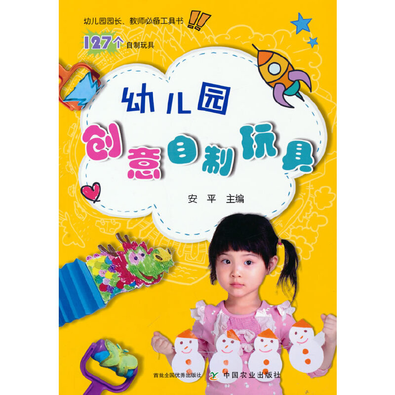 �׃��@��(chu��ng)���������