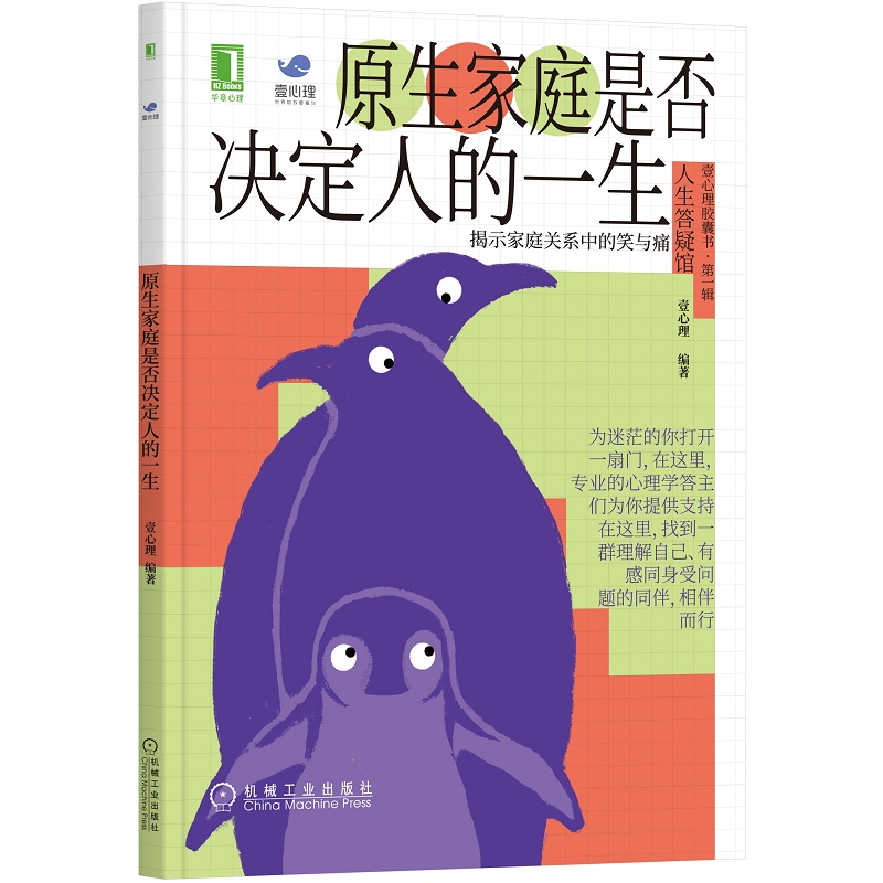 Ҽ���� ԭ����ͥ�Ƿ�Q���˵�һ��