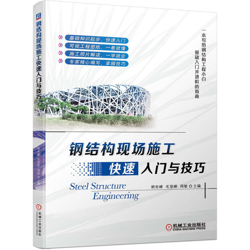 䓽Y(ji��)��(g��u)�F(xi��n)��(ch��ng)ʩ���������T�c����