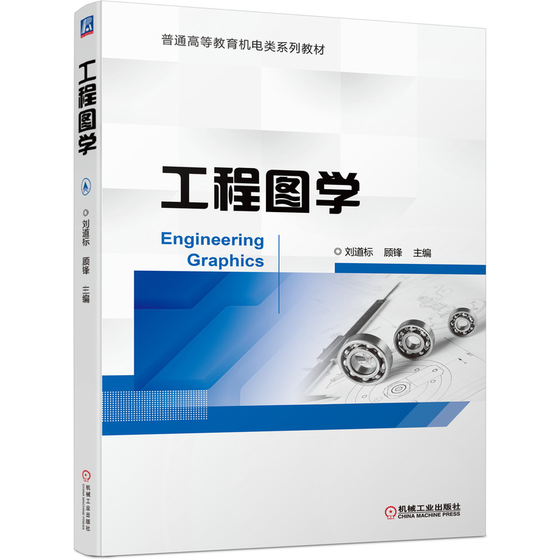 ���̈D�W(xu��)