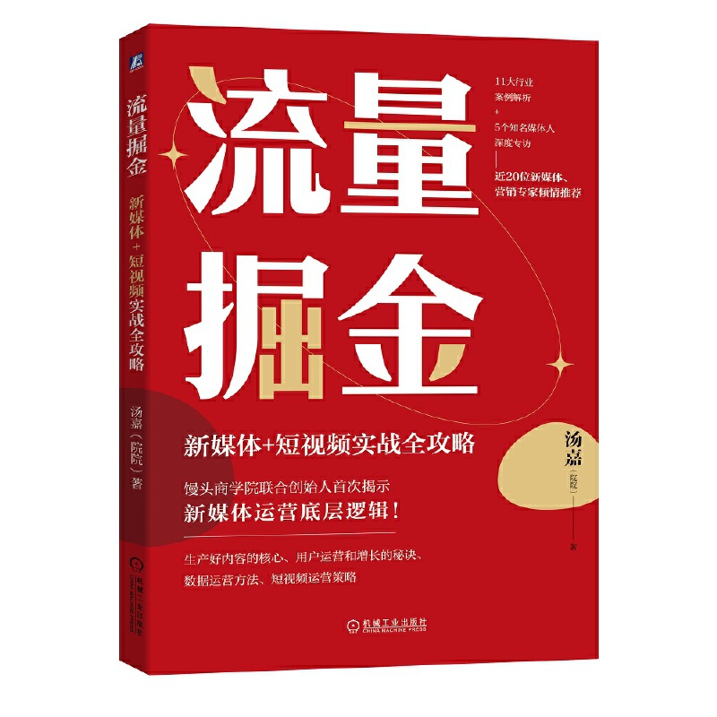 ���������ý�w+��ҕ�l����(zh��n)ȫ����