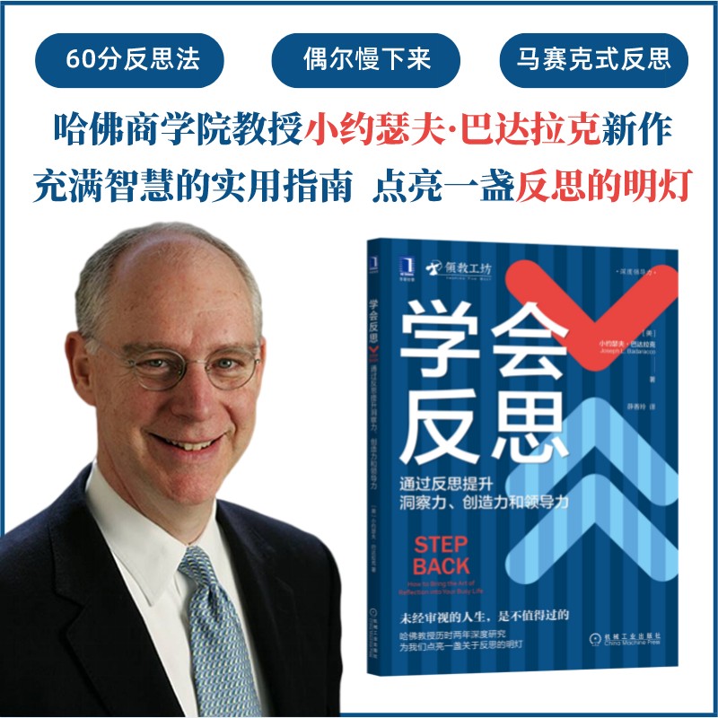 �W(xu��)��(hu��)��˼��ͨ�^(gu��)��˼��������������(chu��ng)�������I(l��ng)��(d��o)��