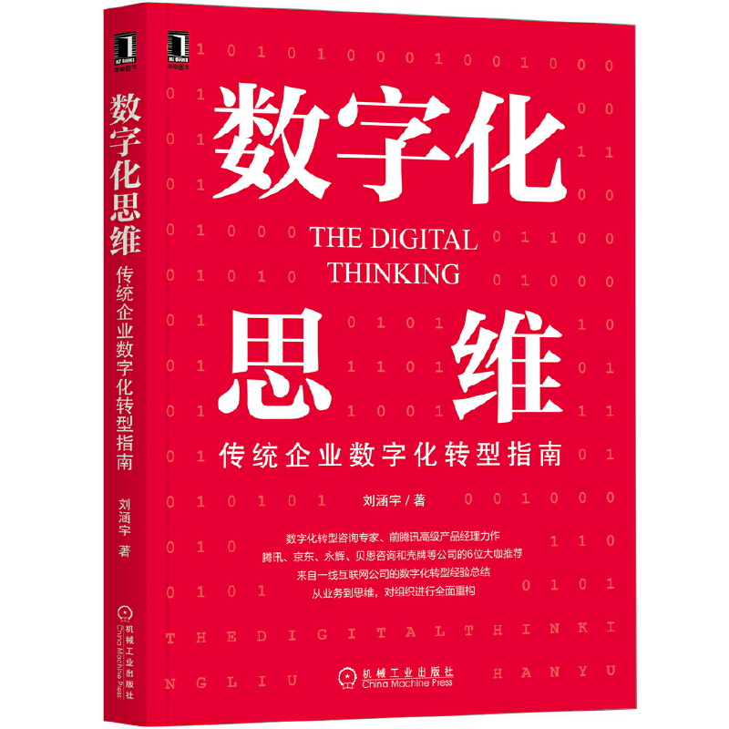 ��(sh��)�ֻ�˼�S�����y(t��ng)��I(y��)��(sh��)�ֻ��D(zhu��n)��ָ��