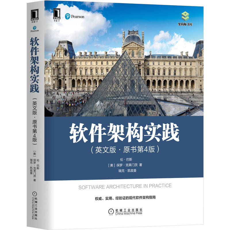 ܛ���ܘ�(g��u)��(sh��)�`��Ӣ�İ桤ԭ����4�棩