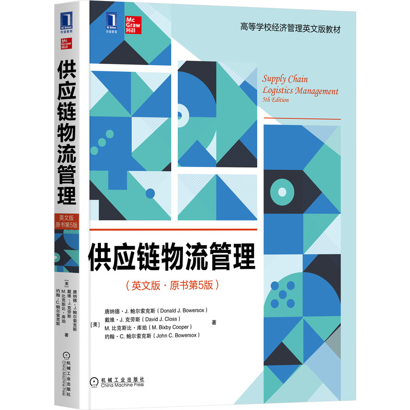 ����(y��ng)�����������Ӣ�İ桤ԭ����5�棩