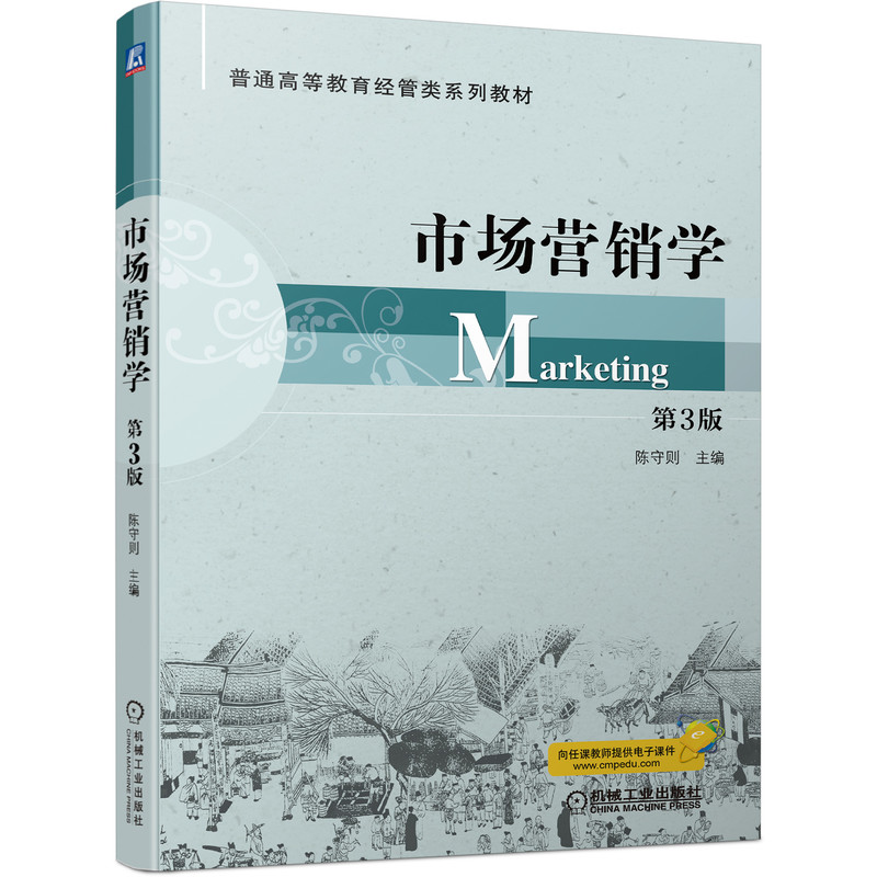 �Ј��I�N�W ��3��