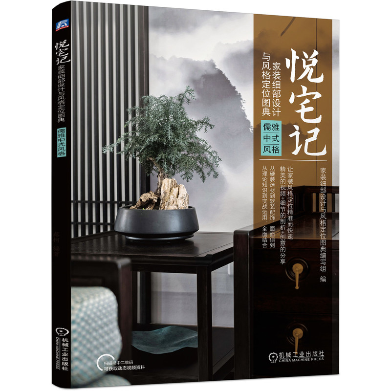 ��լӛ ���b�����O(sh��)Ӌ�c�L(f��ng)��λ�D�� ������ʽ�L(f��ng)��