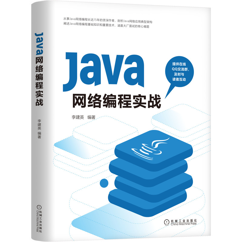 Java�W(w��ng)�j(lu��)���̌�(sh��)��(zh��n)