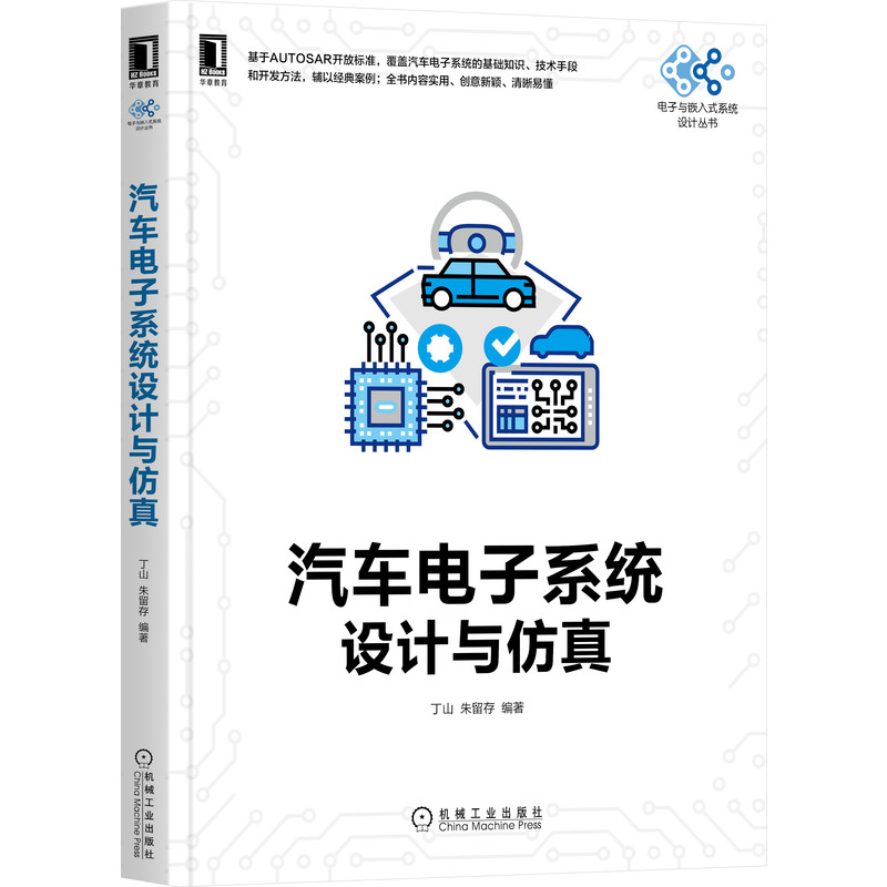 ��܇(ch��)���ϵ�y(t��ng)�O(sh��)Ӌ(j��)�c����