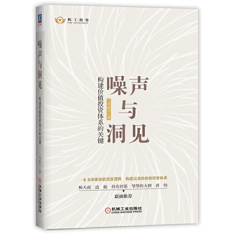 ���c��Ҋ(ji��n)����(g��u)���r(ji��)ֵͶ�Y�wϵ���P(gu��n)�I