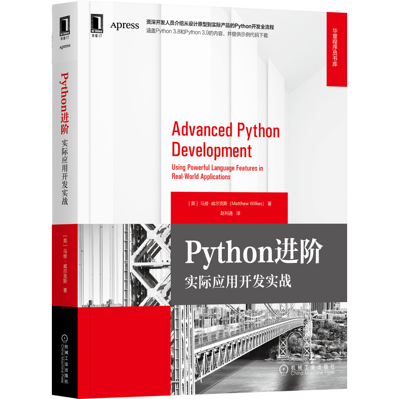Python�M(j��n)�A����(sh��)�H��(y��ng)���_(k��i)�l(f��)��(sh��)��(zh��n)