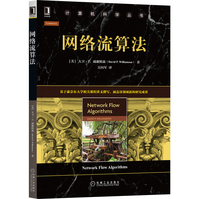 �W(w��ng)�j(lu��)���㷨