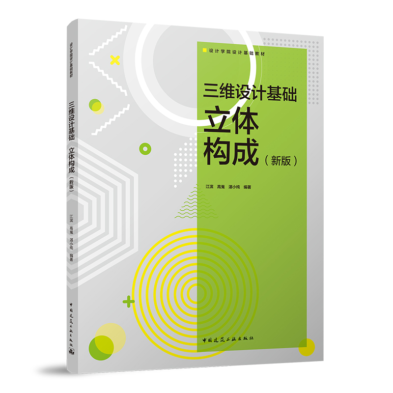 ���S�O(sh��)Ӌ���A(ch��)���w��(g��u)���°�