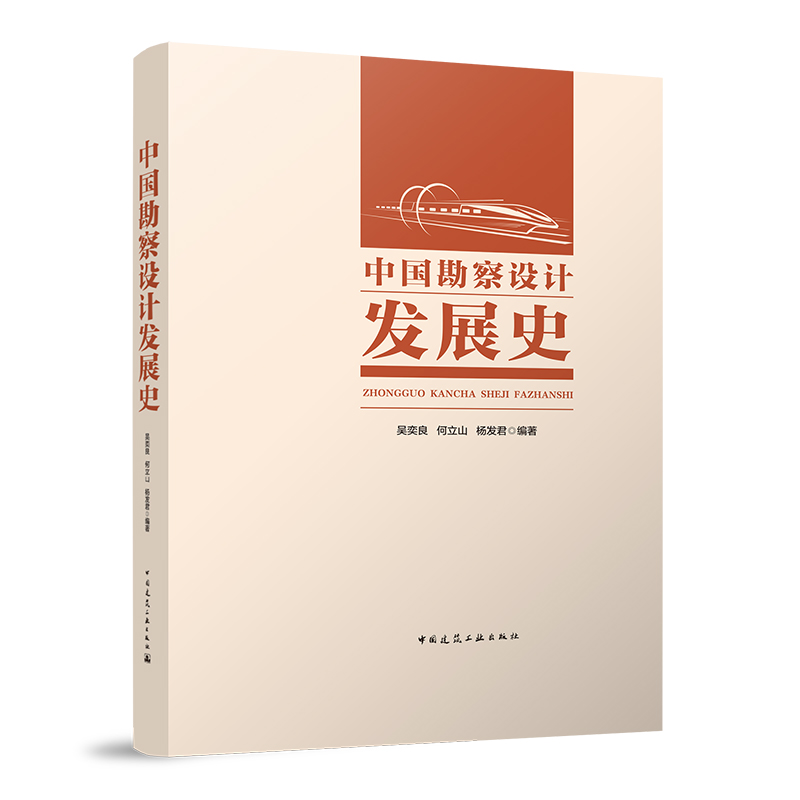 �Ї�(gu��)�����O(sh��)Ӌ(j��)�l(f��)չʷ