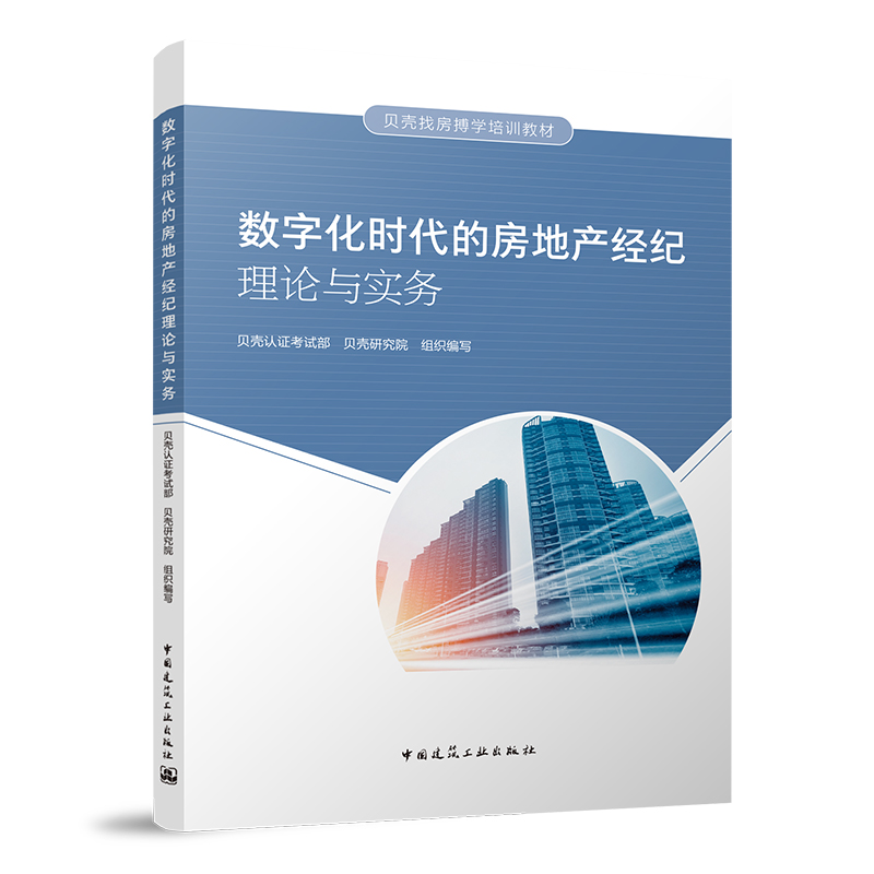 ��(sh��)�ֻ��r(sh��)���ķ��خa(ch��n)��(j��ng)�o(j��)��Փ�c��(sh��)��(w��)