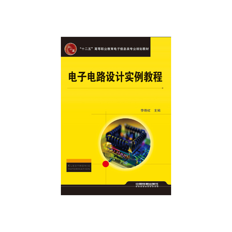 ����·�O(sh��)Ӌ��(sh��)���̳�