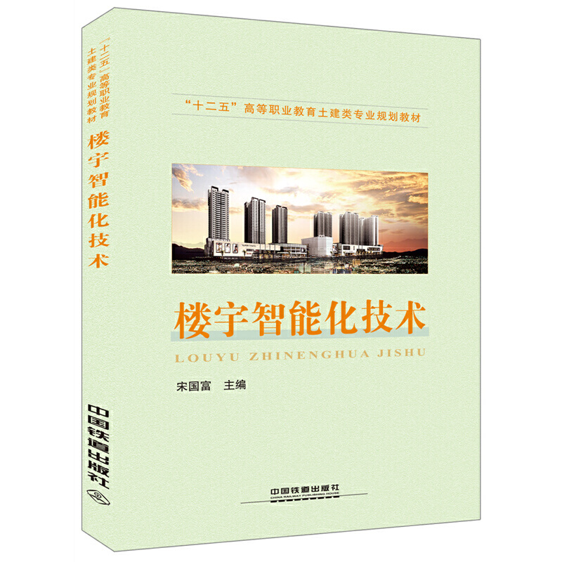 �ߵ��I(y��)����������I(y��)��ʮ���塱Ҏ(gu��)���̲�:��ͨ���̜y(c��)��