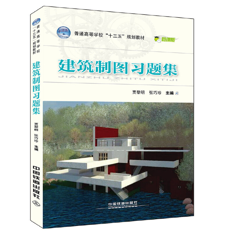 ��ͨ�ߵȌW(xu��)У��ʮ���塱Ҏ(gu��)���̲� �����ƈD��(x��)�}��