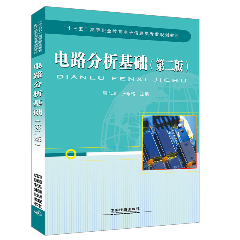 ��ʮ���塱�ߵ��I(y��)���������Ϣ��I(y��)Ҏ(gu��)���̲�:���·�������A���ڶ��棩��