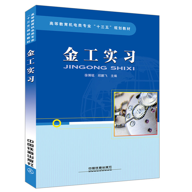 �ߵȽ����C(j��)���I(y��)��ʮ���塱Ҏ(gu��)���̲�:�𹤌�(sh��)��(x��)