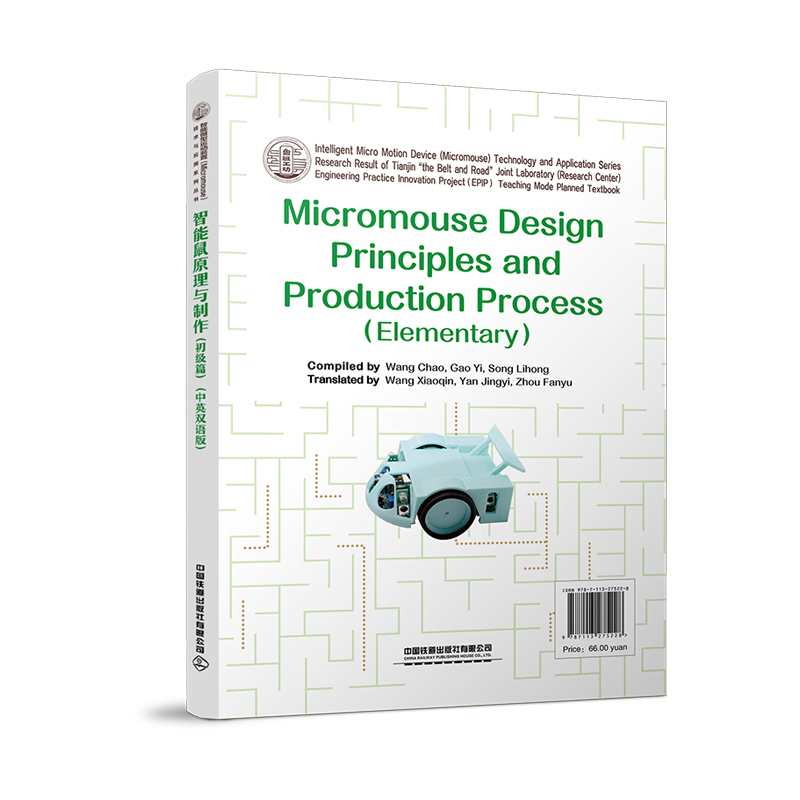 ������ԭ���c����������ƪ������Ӣ�p�Z�棩