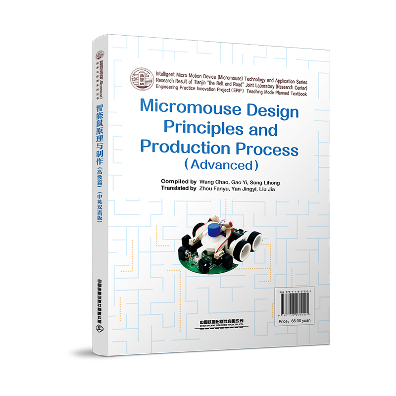 ������ԭ���c�������߼�ƪ������Ӣ�p�Z�棩