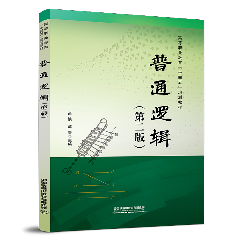 ��ͨ߉݋���ڶ��棩