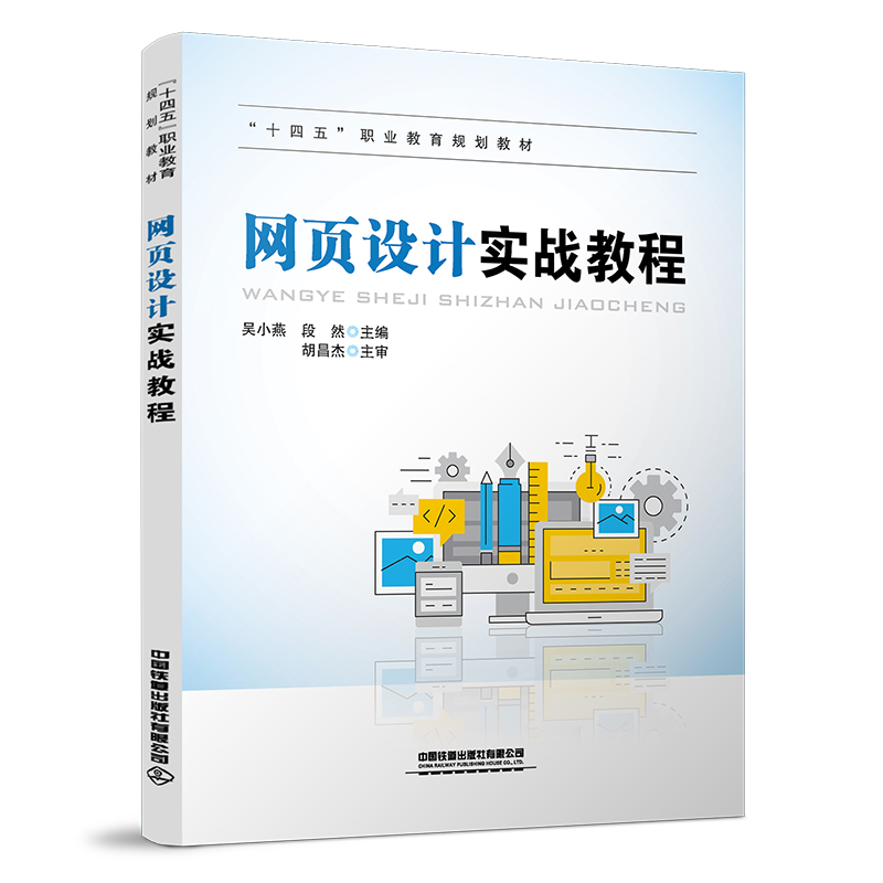 �W(w��ng)�(y��)�O(sh��)Ӌ(j��)��(sh��)��(zh��n)�̳�