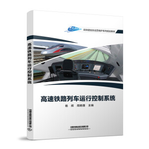 �����F·��܇�\�п���ϵ�y(t��ng)