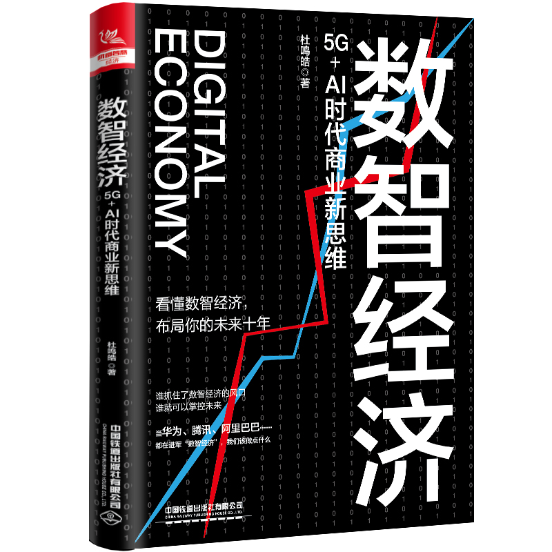 ��(sh��)�ǽ�(j��ng)��(j��)��5G+AI�r(sh��)���̘I(y��)��˼�S