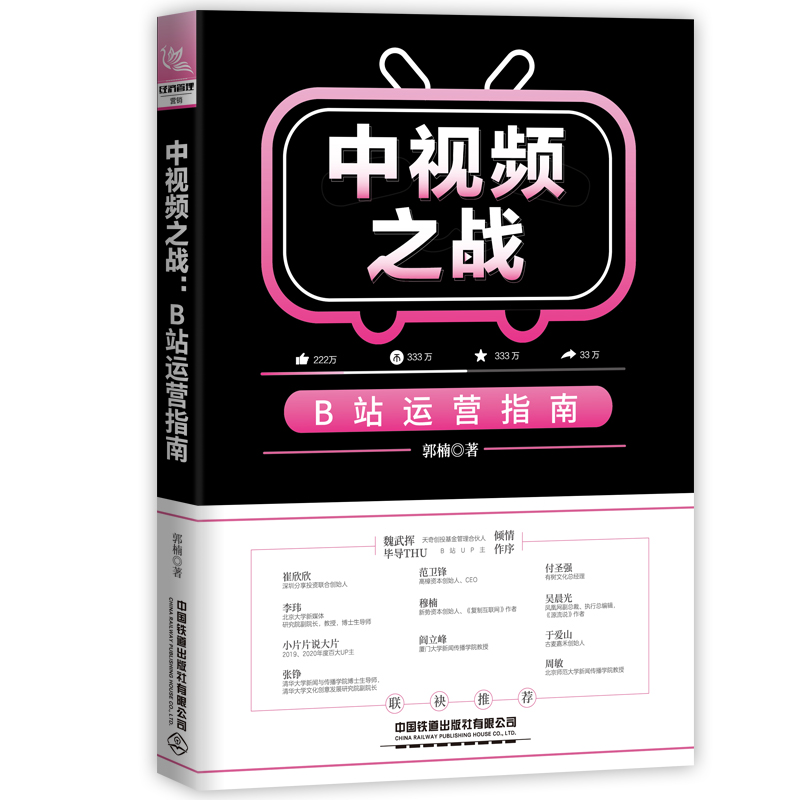 ��ҕ�l֮��(zh��n)��Bվ�\(y��n)�I(y��ng)ָ��