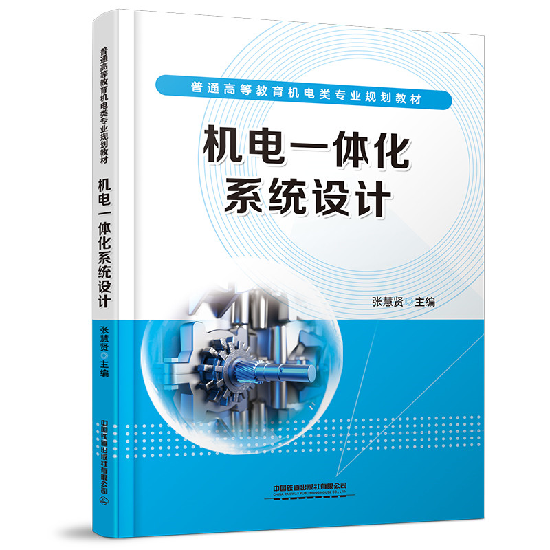 �C�һ�w��ϵ�y(t��ng)�O(sh��)Ӌ