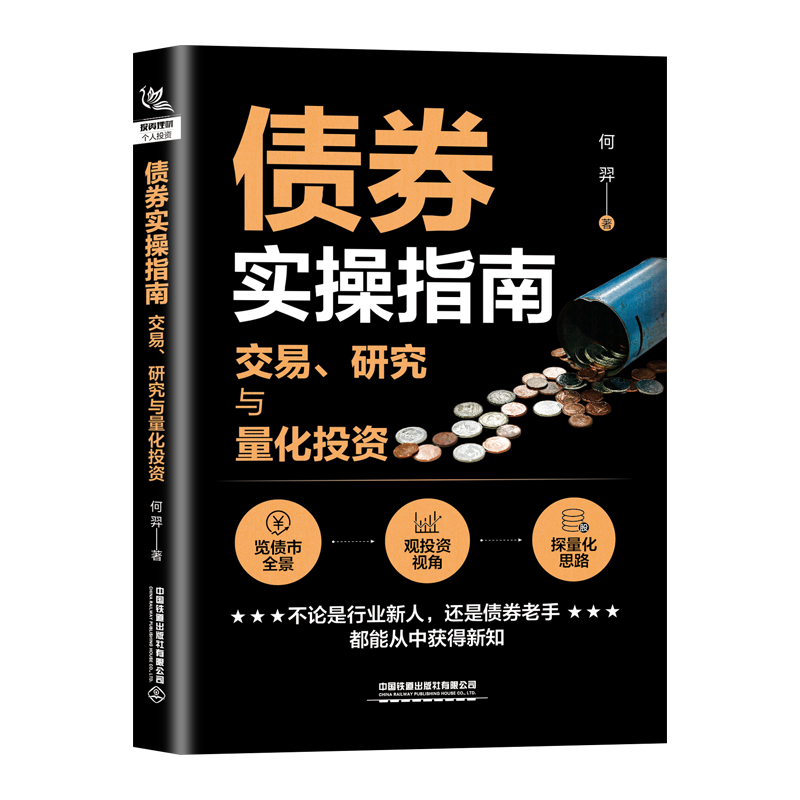 ��ȯ��(sh��)��ָ�ϡ����������о��c����Ͷ�Y