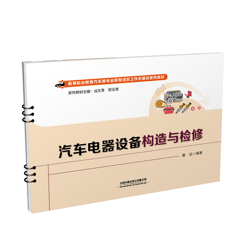 ��܇����O(sh��)�䘋(g��u)���c�z��