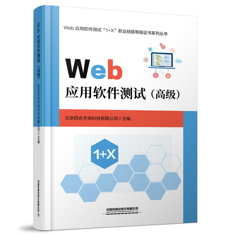 Web����ܛ���yԇ���߼���