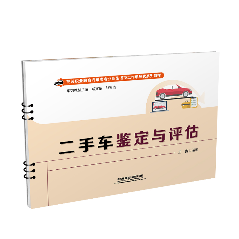 ����܇�b���c�u��