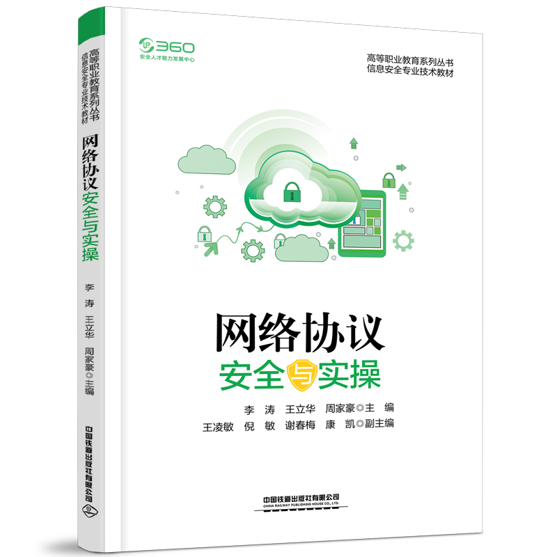 �W(w��ng)�j(lu��)�f(xi��)�h��ȫ�c����