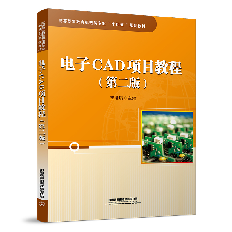 ���CAD�Ŀ�̳̣��ڶ��棩