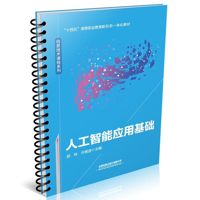 �˹����ܑ�(y��ng)�û��A(ch��)