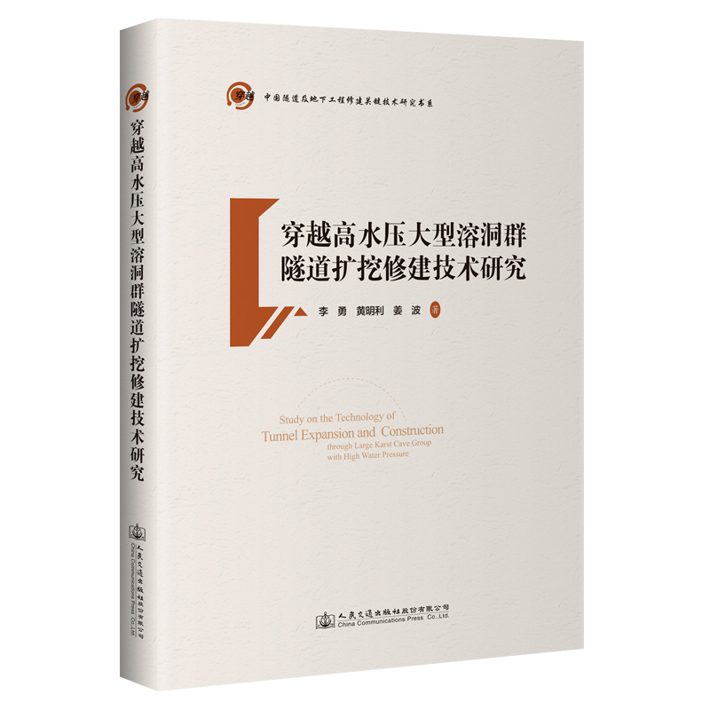 ��Խ��ˮ�������ܶ�Ⱥ�����U���޽����g(sh��)�о�