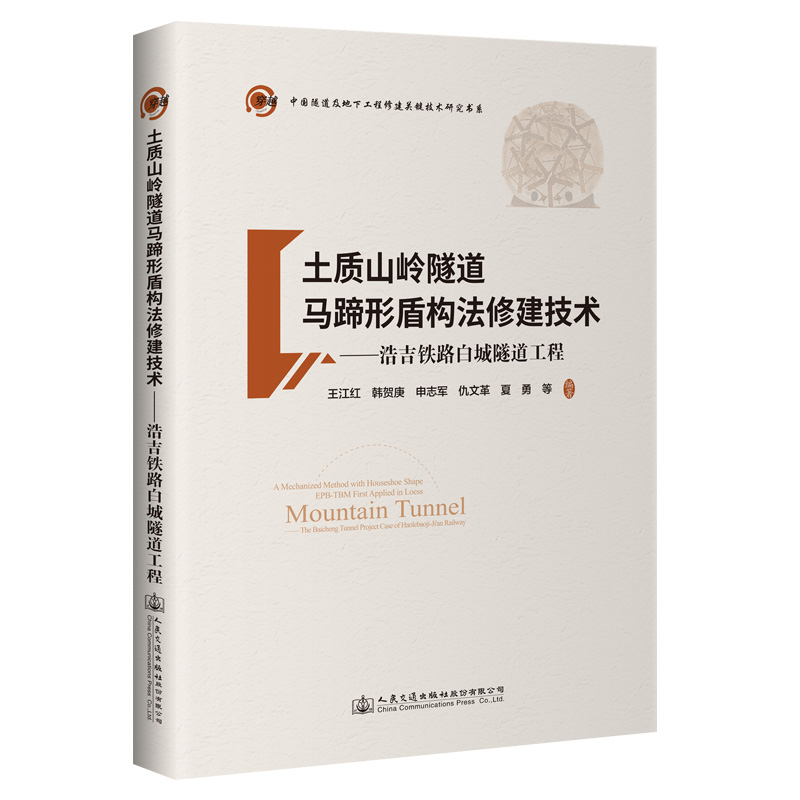 ���|(zh��)ɽ�X�����R���ζܘ�(g��u)���޽����g(sh��)�����Ƽ��F·�׳���������