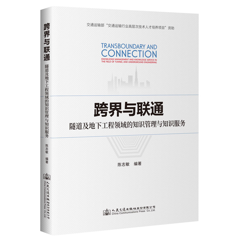 ����c(li��n)ͨ�����������¹����I(l��ng)���֪�R(sh��)�����c֪�R(sh��)����(w��)