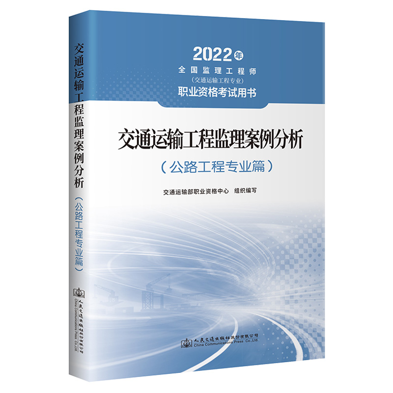 2022�O(ji��n)�����̎�����ͨ�\ݔ���̌��I(y��)���I(y��)�Y��ԇ�Õ�����ͨ�\ݔ���̱O(ji��n)��������������·���̌��I(y��)ƪ��