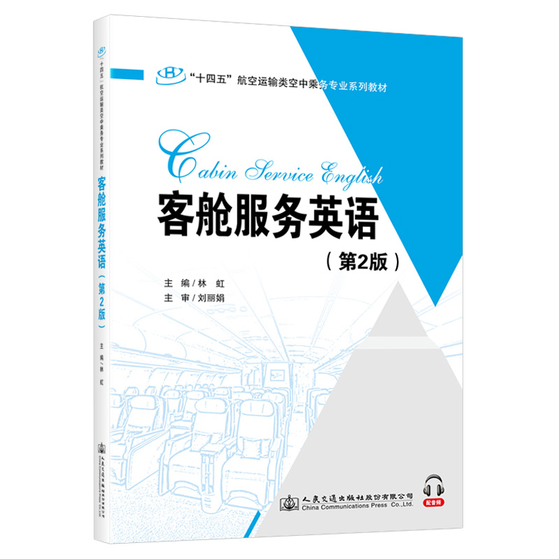 ��œ����(w��)Ӣ�Z����2�棩