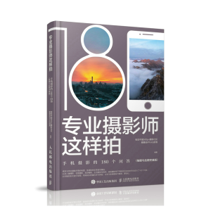 ���I(y��)�zӰ���@���� �֙C(j��)�zӰ��180��(g��)��(w��n)�� �Ĕz�c����������