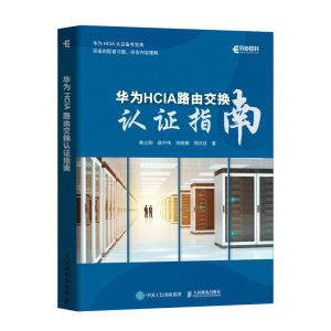 �A��HCIA·�ɽ��Q�J(r��n)�Cָ��