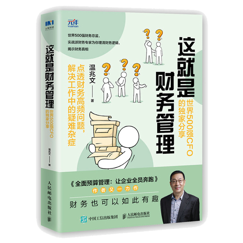 �@����ؔ��(w��)����������500��(qi��ng)CFO�Ī�(d��)�ҷ���