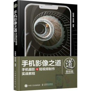 �֙C(j��)Ӱ��֮�� �֙C(j��)�zӰ�c��ҕ�l������(sh��)��(zh��n)�̳�